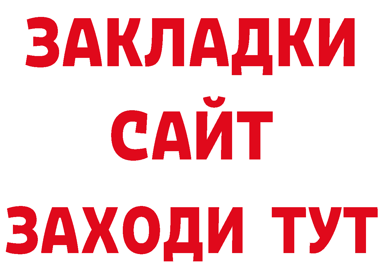 Экстази 280мг зеркало площадка блэк спрут Куса