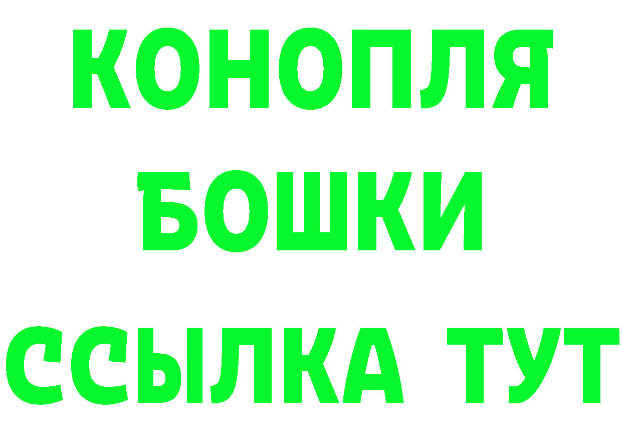 ГАШ Изолятор маркетплейс это hydra Куса