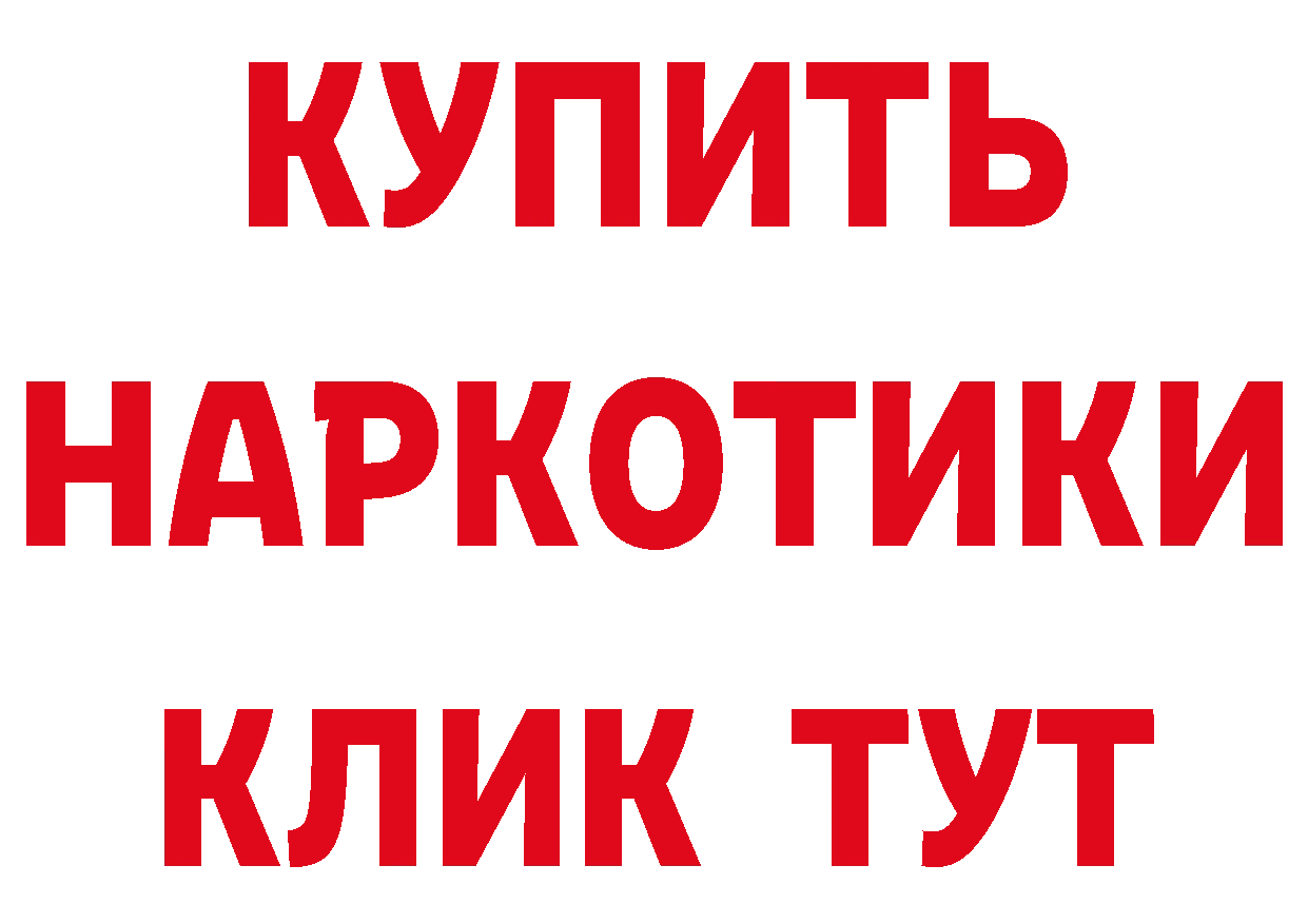 Бутират оксибутират как зайти это блэк спрут Куса