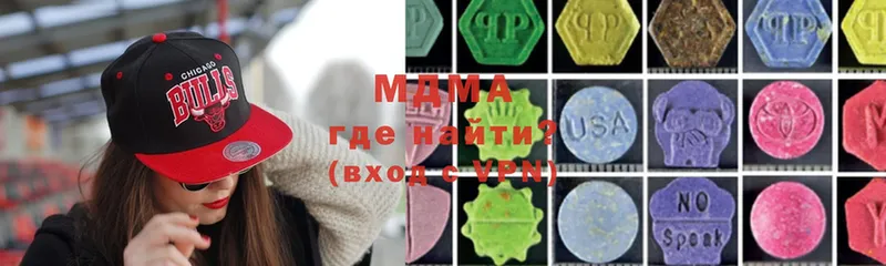 MDMA молли  где найти наркотики  Куса 